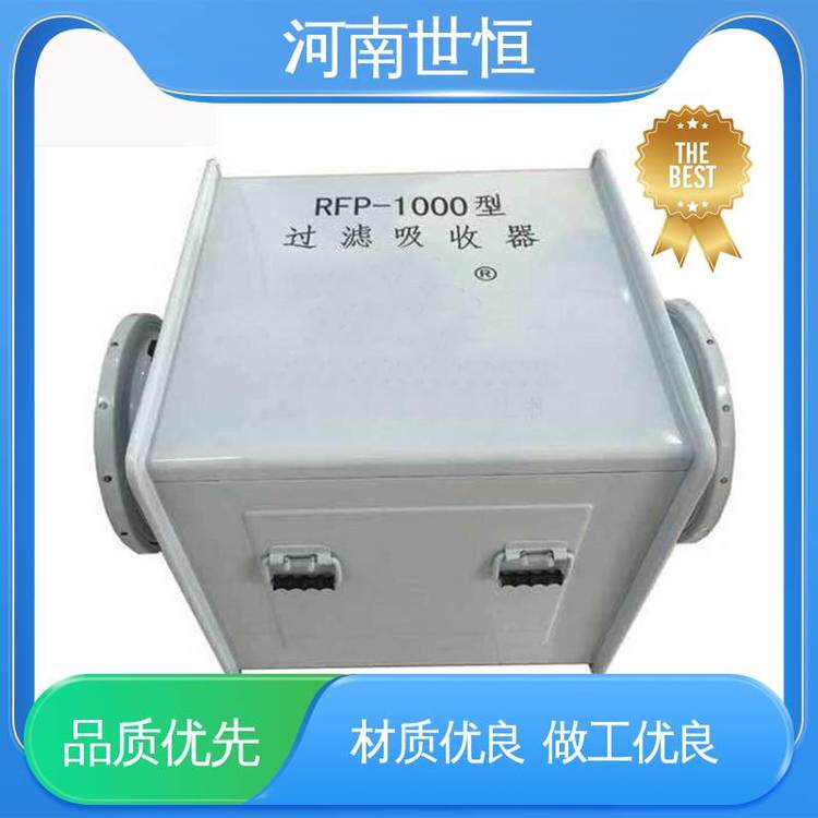 符合人防标准要求 滤毒罐 耐用可靠 抗冲压波余压 世恒