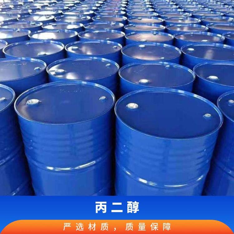 陶氏1,2-丙二醇C3H8O2有机化学品透明粘性液体