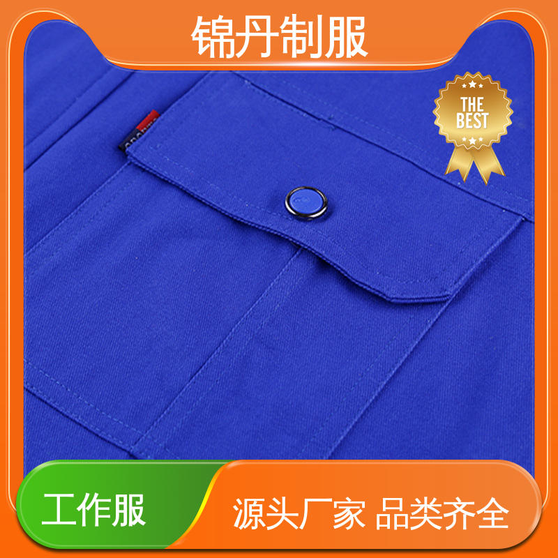 锦丹 工作服定制 电力施工程电焊工防烫工厂劳保服 源头厂家