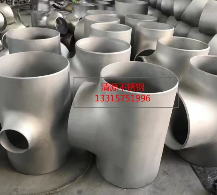 不锈钢管件，自产自销， 异型定做 异形疑难 图纸定做 厂家定制
