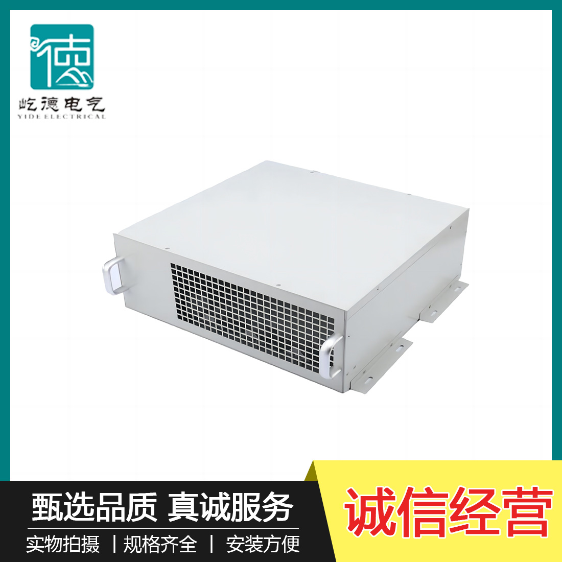 SVG无功补偿SPC三相不平衡 APF有源电力滤波器