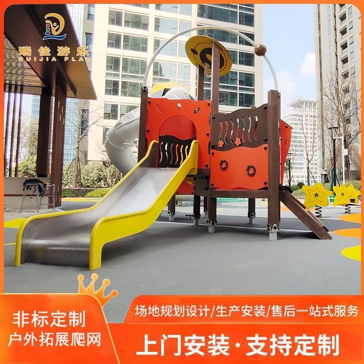 瑞佳 户外无动力游乐设备 大型飞天城堡不锈钢滑梯组合