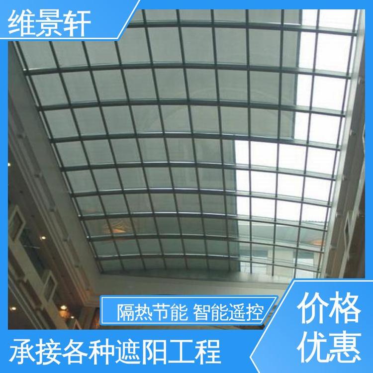 维景轩 防晒隔热 免费测量 顶棚电动遮阳帘 玻璃顶天棚帘