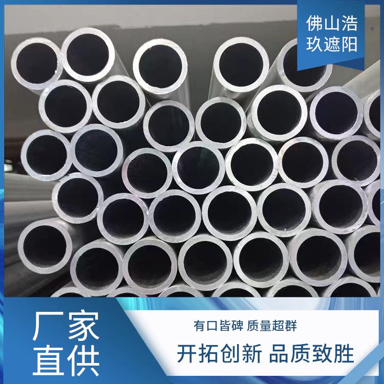国标铝管6061空心无缝铝圆管6063薄厚壁定制管 源头工厂 定尺零切