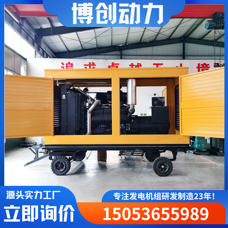 拖车防雨棚发电机组500KW大功率户外施工常用电源上柴柴油发电机