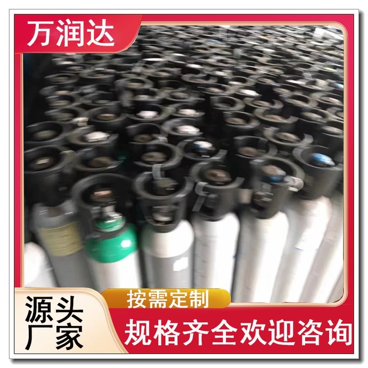 进口标准气体 辽 宁沈阳 钢铁行业混合标气 快速配货 万润达