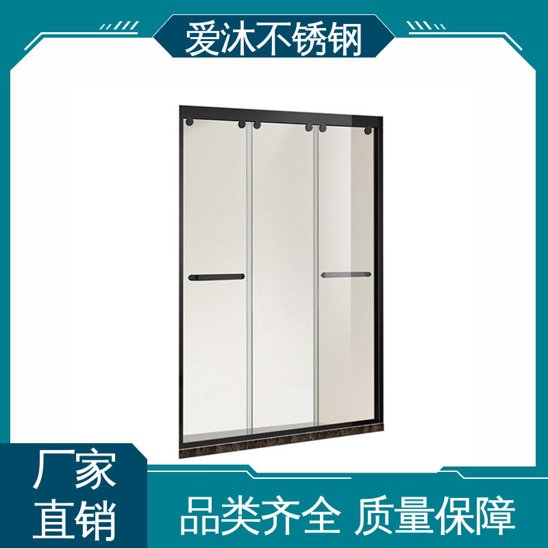 爱沐厂家 简约风格 淋浴房型材 全套五金配件 节省空间