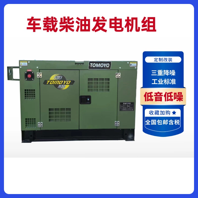 大泽动力50KW千瓦柴油发电机组 拖车TO52000ETZ 电力建设 户外施工