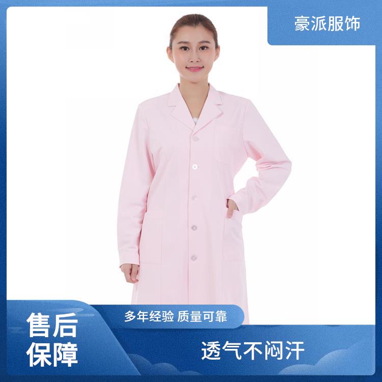 豪派服饰食品厂无尘车间工作服医生 白大褂厂家批发