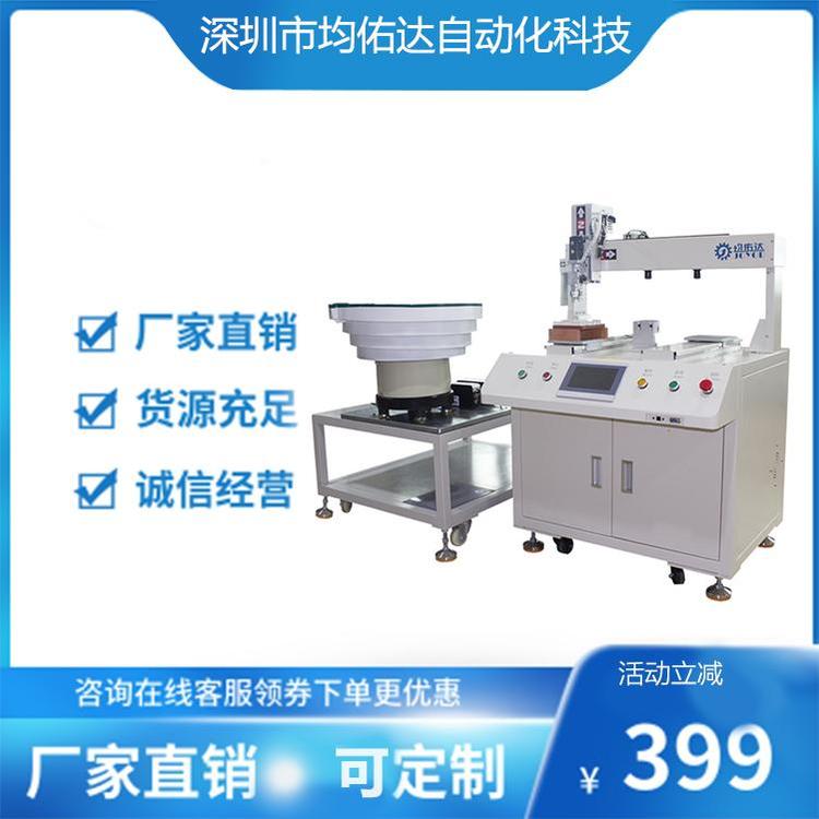 全自动旋盖机尖头螺纹泵水鸭嘴喷锁拧盖机器设备