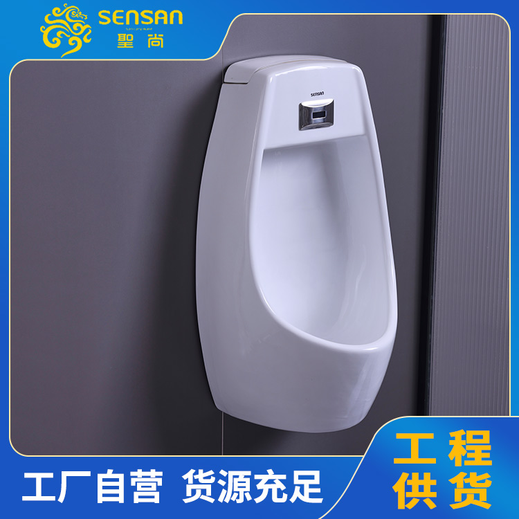 家用厕所壁挂式 手按小便池 卫浴洁具生产厂家直供 聖尚