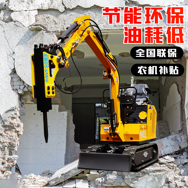 小型挖掘机 室内施工10型 农用家用小挖机 多功能果园用小勾机