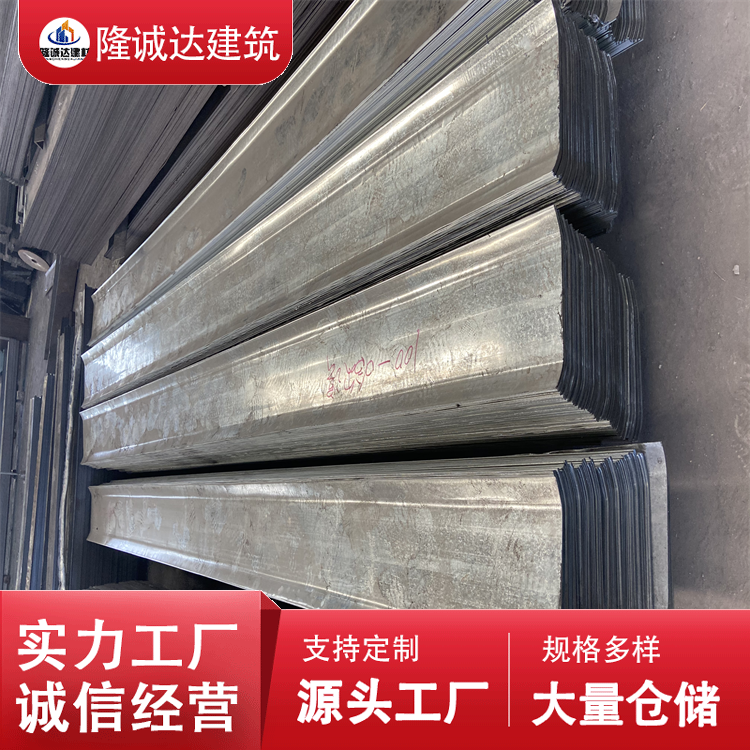 隆诚达生产 检测合格 不锈钢止水带转角配件 厂家定制加工 优良选材