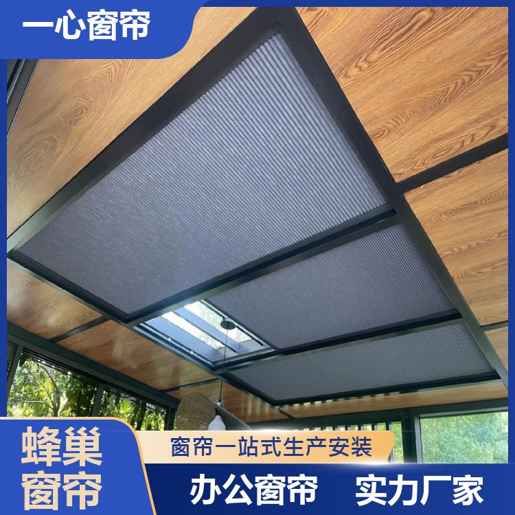 一心建材 电动窗帘开合帘 响应迅速 加工定制 生产厂商