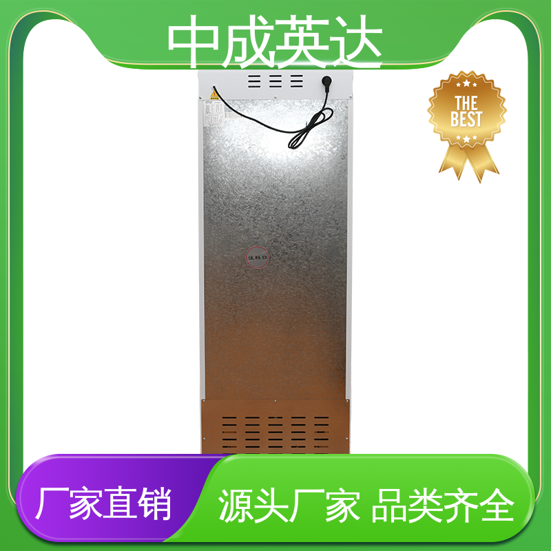 可视门体设计 生物工程危险品冷藏柜 多层可选配 恒温柜 厂家批发