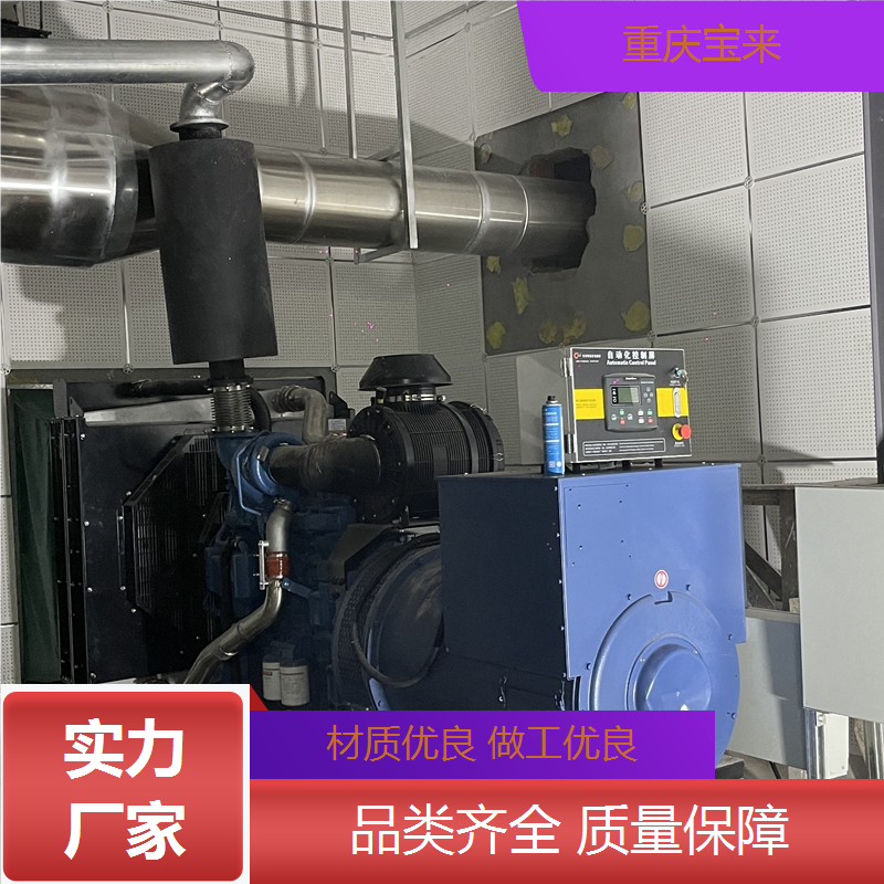 发电机租赁 抢险应急电源 全自动装置 宝来 一站式服务