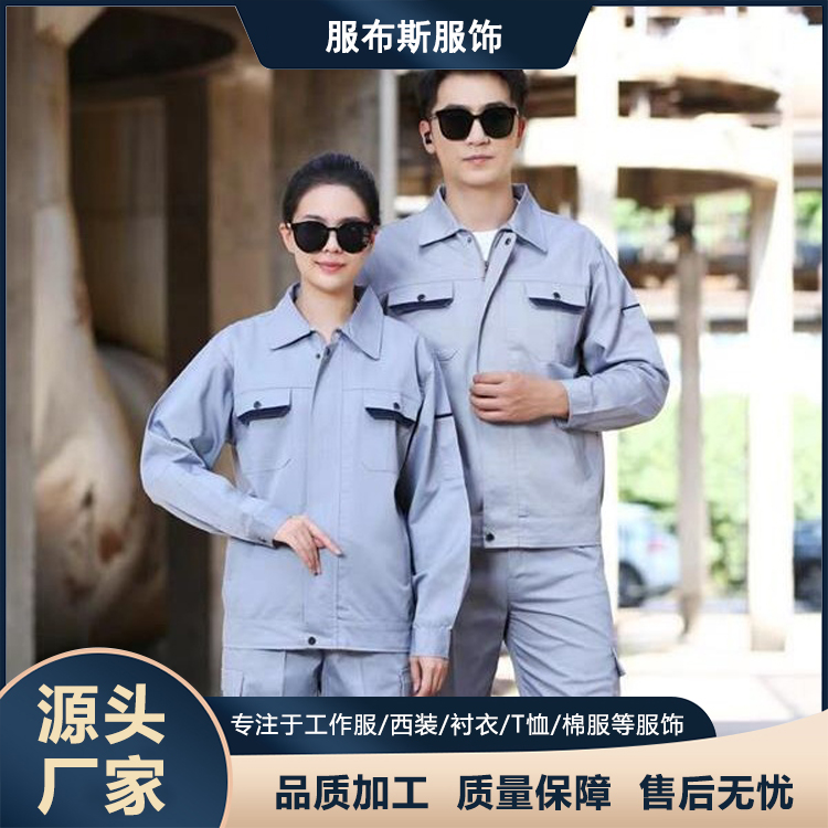 服布斯 春秋防静电工作服 纯色拼色可选 针刺LOGO 定制批发