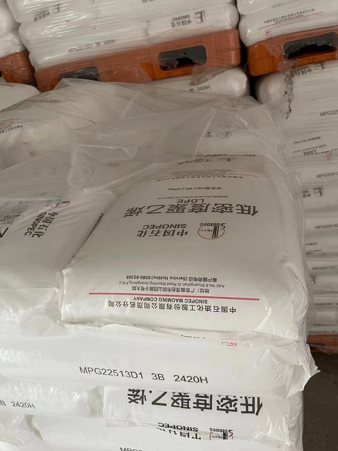 LDPE 茂石化 2420H 不含开口剂 透明级 1.9个融脂 薄膜级