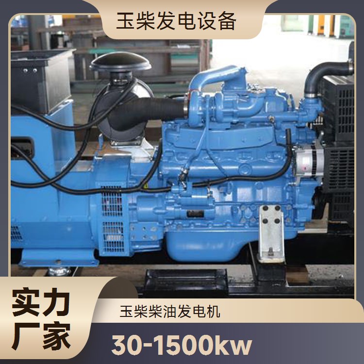玉柴 高原矿山必备电源 150KW柴油发电机 运行稳定