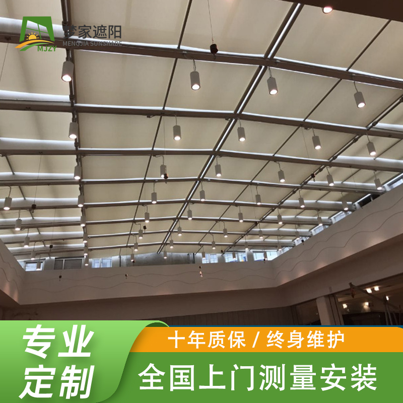 商场FTS天棚帘 阳光房玻璃顶电动遮阳帘 遮光防晒 可定制订做