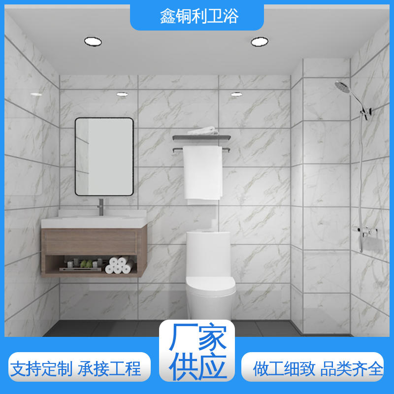 上门测量定制 整体卫浴房 货源充足 家用简易 鑫铜利厂家