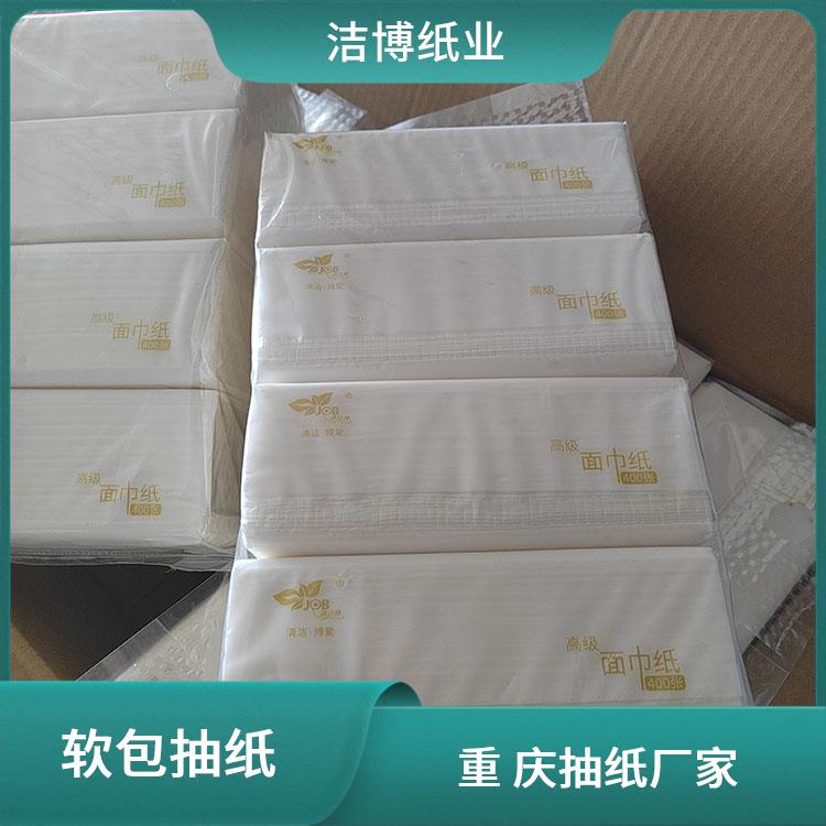 洁博纸业 抽纸批发厂家直 销 吸水性强抗张强度高 专业生产厂 家