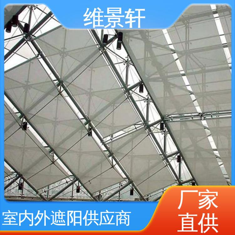 维景轩 玻璃顶电动遮阳帘 防晒防紫外线 支持安装定做