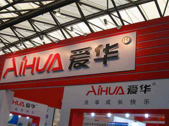爱华文具