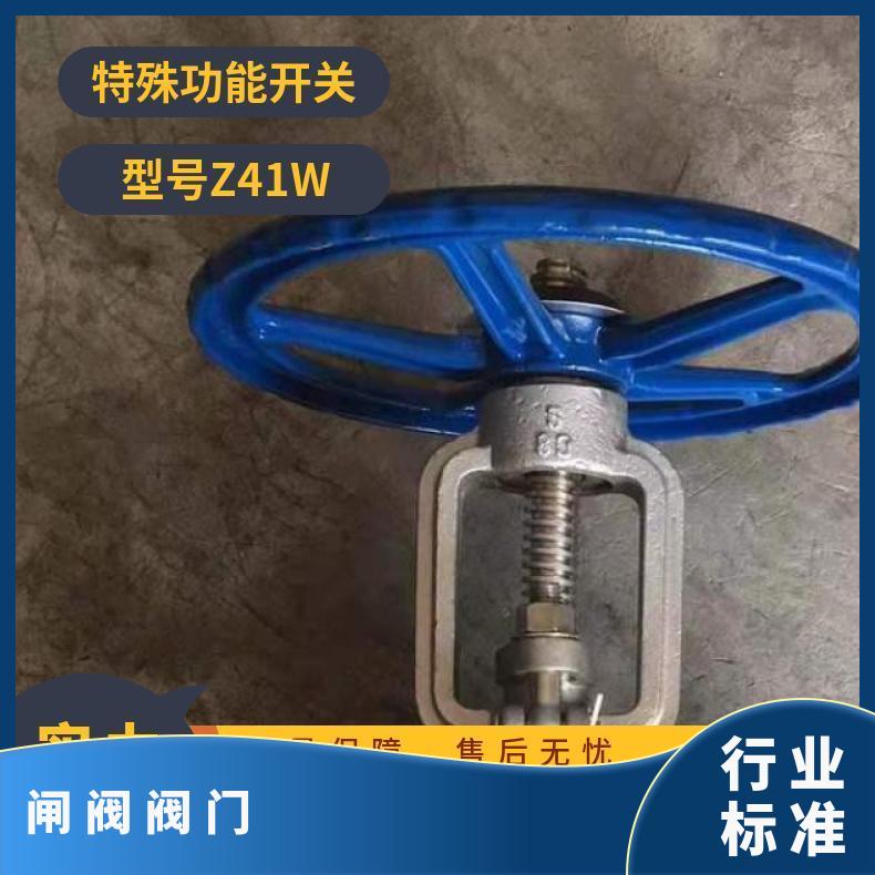不锈钢材质高压闸阀 Z41W-64P 中伟阀门 50mm 手动 法兰