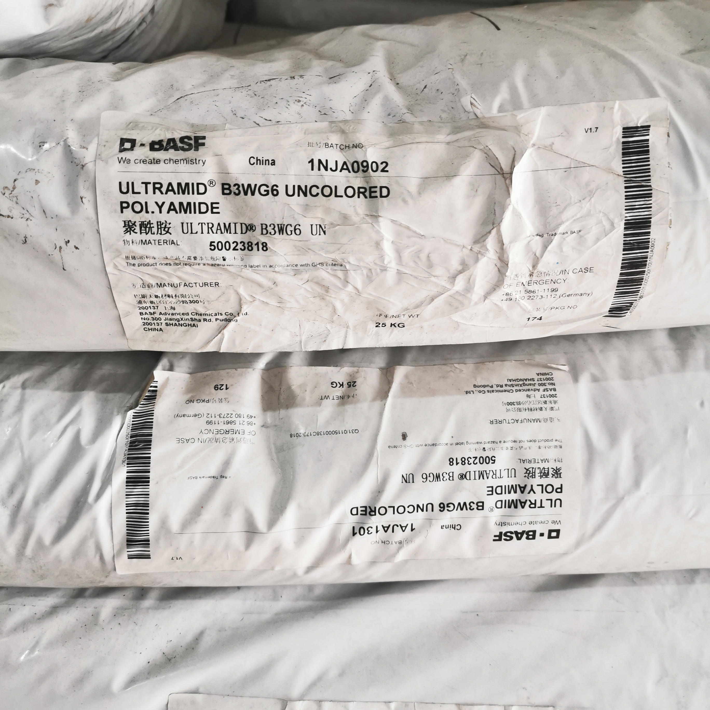 PA6 巴斯夫 B3WG6 高流动 耐磨 加纤30% 注塑级 用于汽车阀组