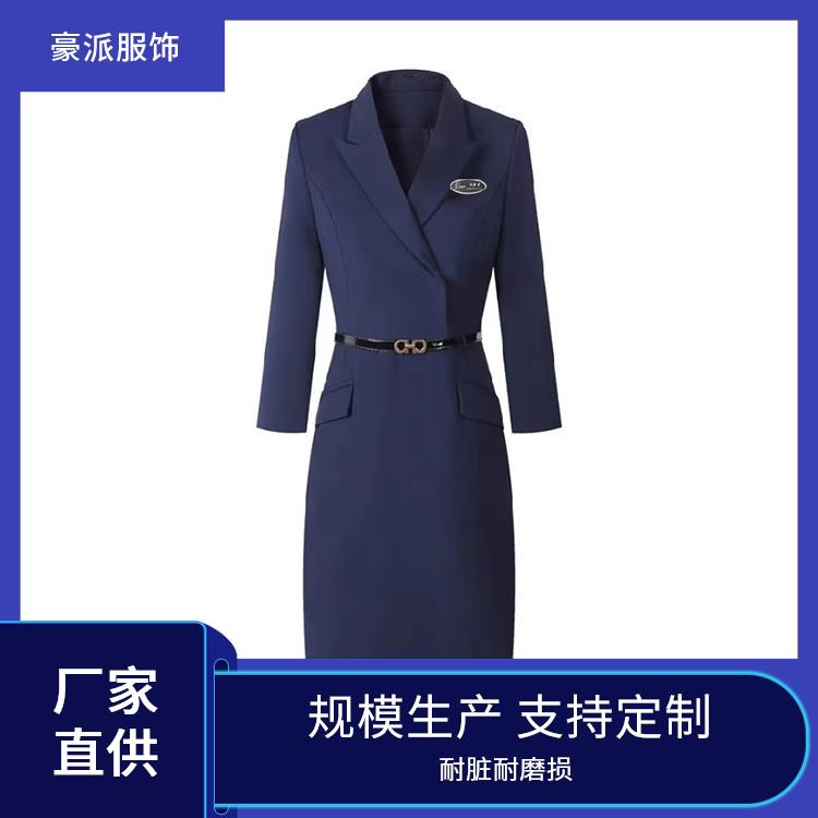家政医院清洁工服物业保洁员工作服厂家直供耐脏耐磨损