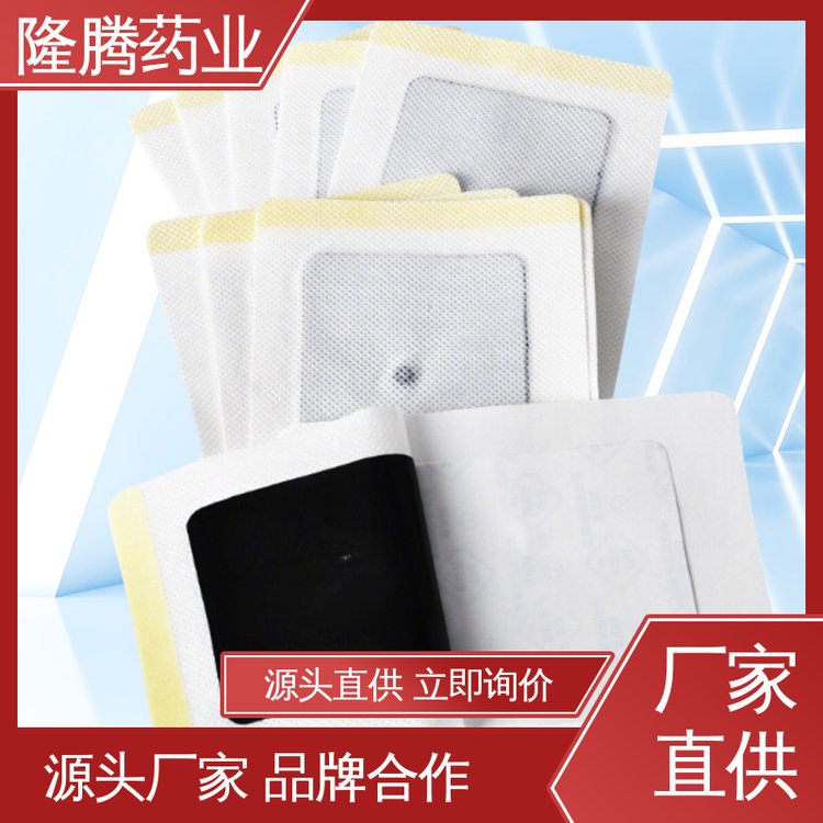 富贵包贴 OEM定制贴牌代加工 肩周疼痛 保健贴 源头工厂