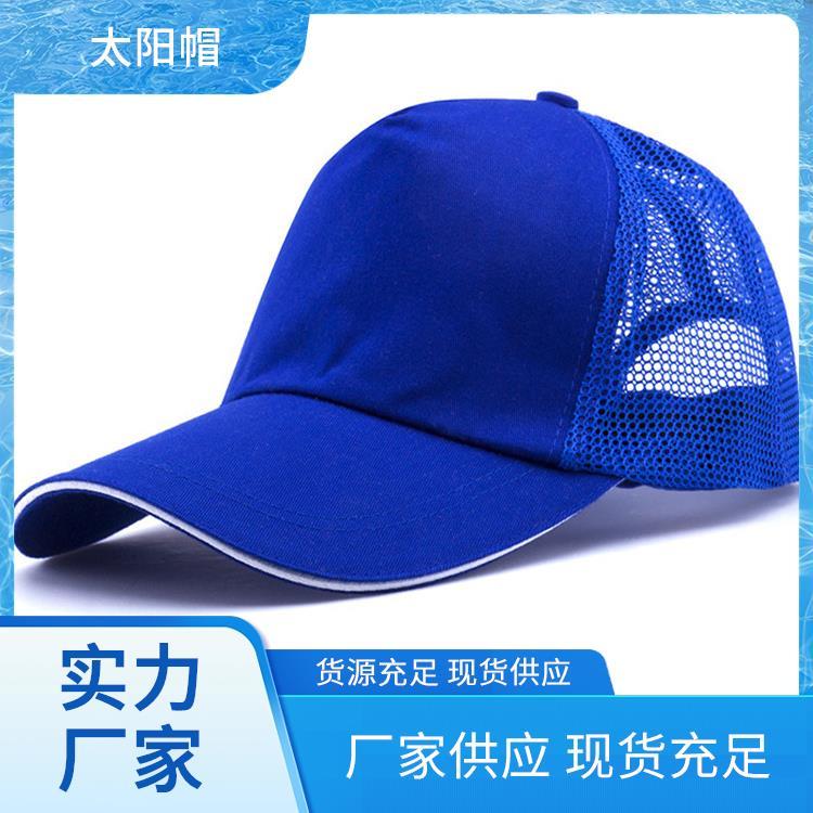 纯棉运动 广告帽定制 厂家定制 免费拿样免费设计