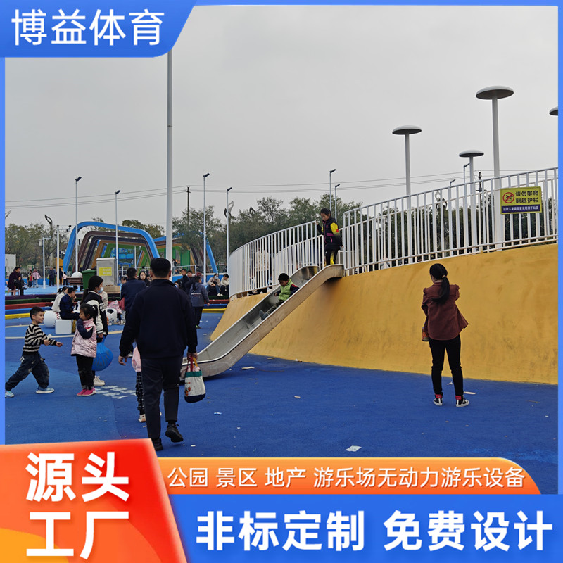 户外大型不锈钢滑梯非标 景区幼儿园组合滑滑梯