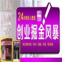 绝色佳人情趣生活馆
