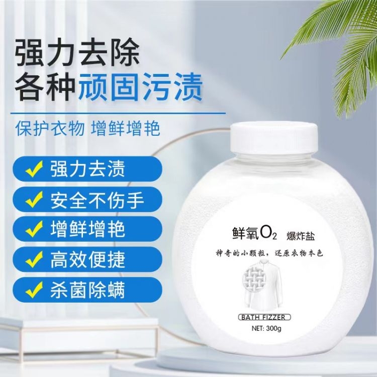 清洁皂粉 天然温和 高效清洁以及环保节能 类型齐全
