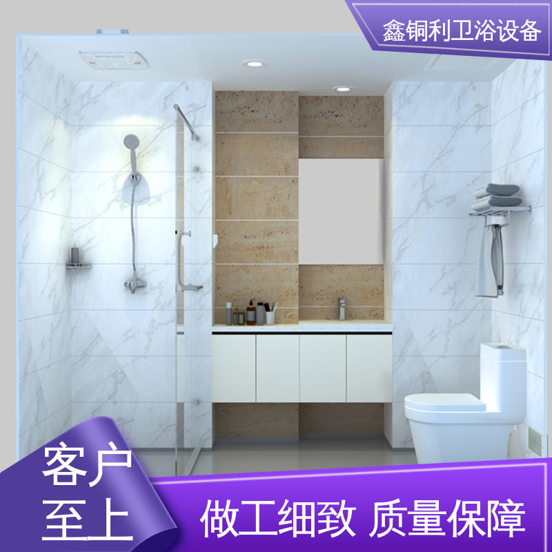 鑫铜利 玻璃隔断 集成整体淋浴间 多户型可用 快速安装