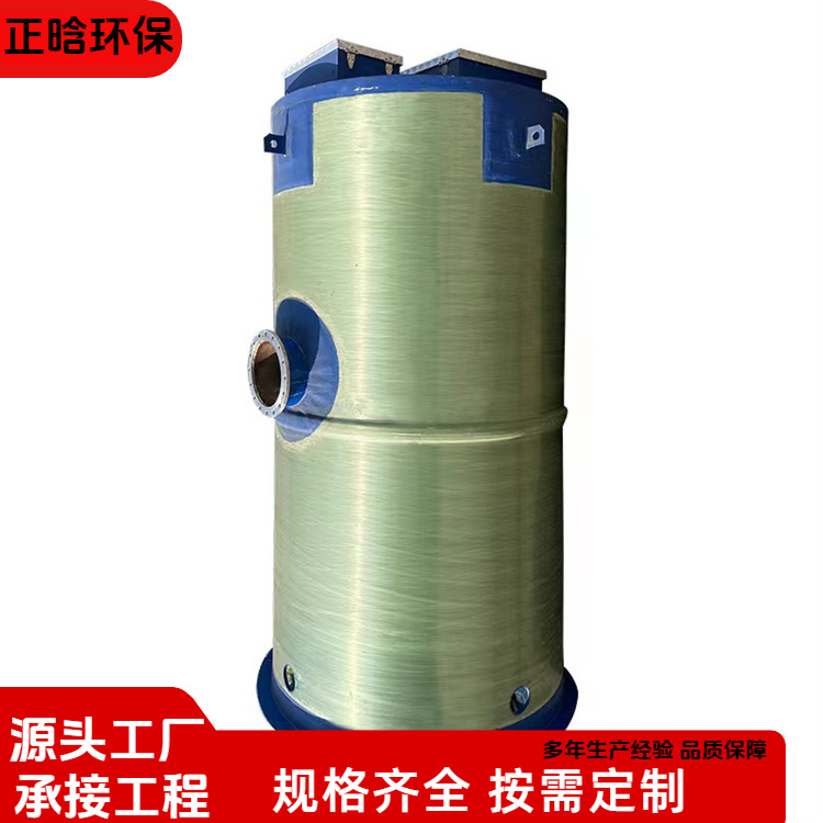正晗 厂家供应 一体化预制污水泵站 施工时间短节约成本 规格齐全