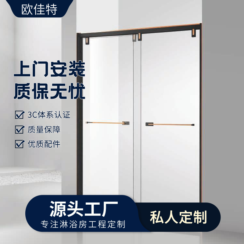 厂家加工定制双活动屏风移门带缓冲淋浴房家用洗澡房间隔断玻璃门