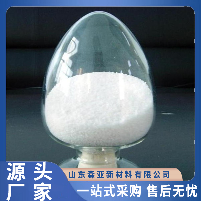 乙烯脲厂家供应工业级2-咪唑烷酮 cas120-93-4 高性能脱醛剂