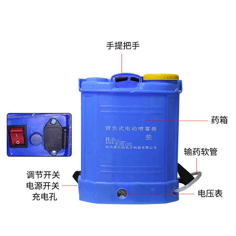 电动喷雾器 打药机农用除虫防疫消毒杀菌雾化弥雾机