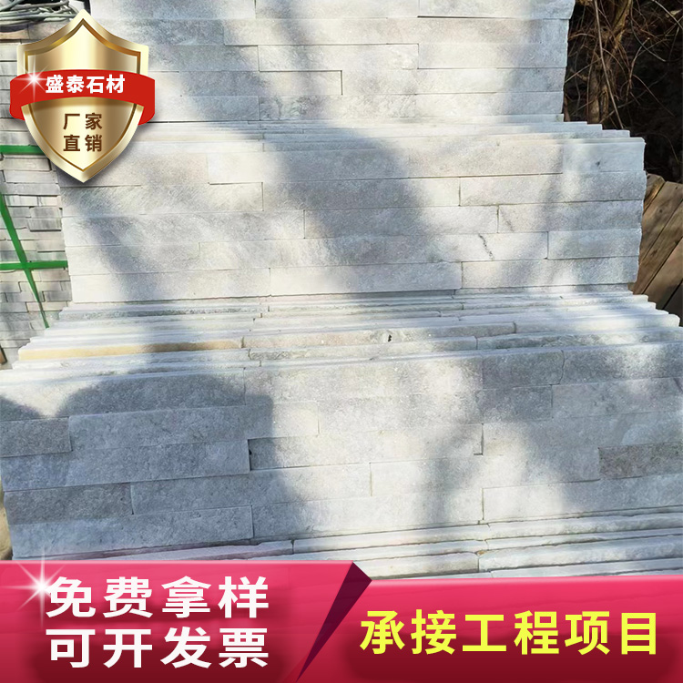 白石英文化石高档室内墙装饰 商场前台条形白色组合板