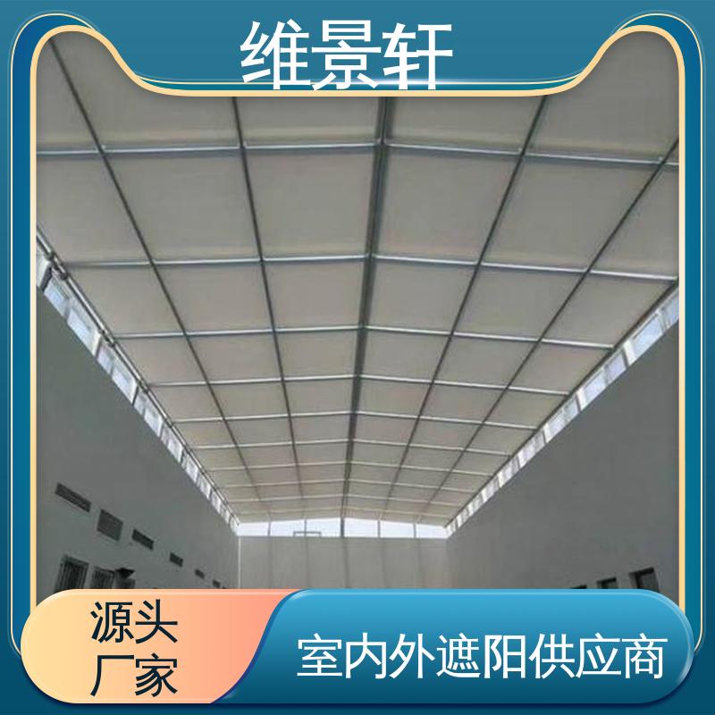 维景轩 新型阳光房遮阳帘 材质易清洁 上门测量安装