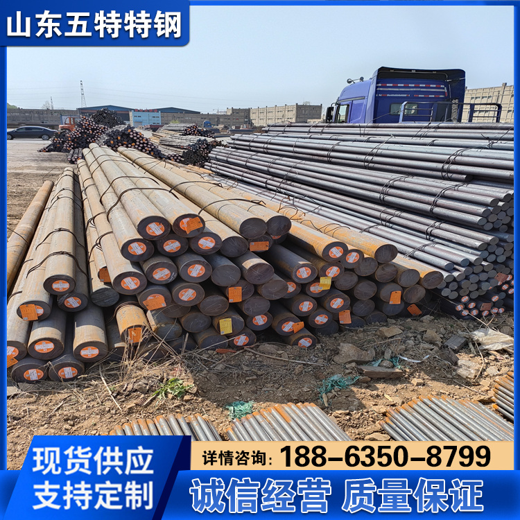 圆棒合金结构钢 规格齐全 25Cr2Mo1VA圆钢 中碳耐热钢材料