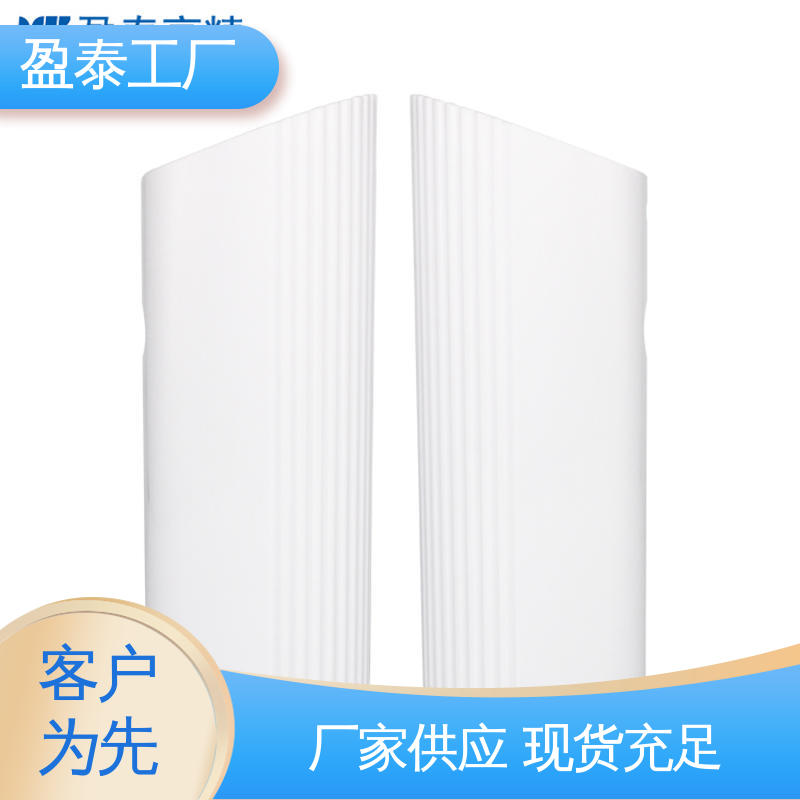 盈泰 无线充电宝 塑料防水件 可降解 自动化加工