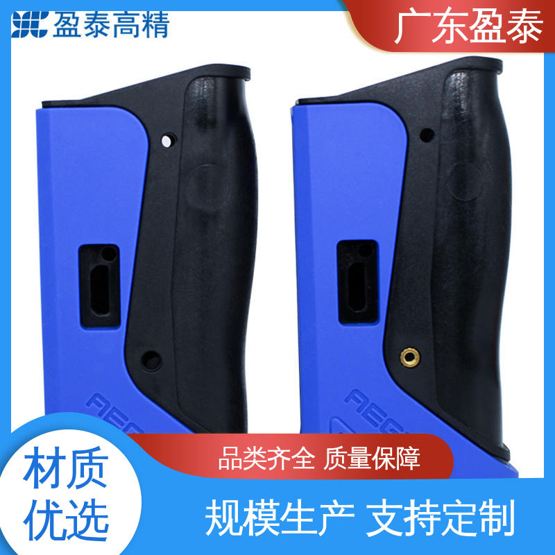 盈泰 雾化器 注塑包胶零件 工艺要求高 来图来样生产