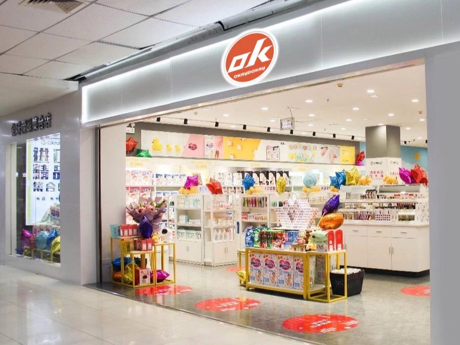OKAYDOKAY母婴店