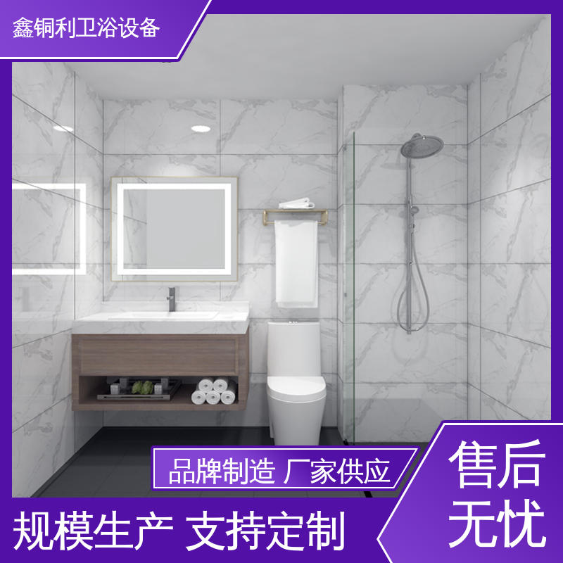 鑫铜利 带马桶洗手盆 整体淋浴房 可承接工程 防水防潮