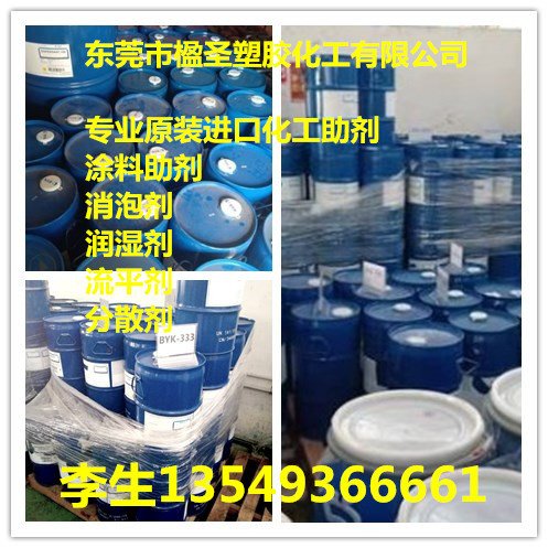 德国技术戴克化学DVK-8000I类似美丽肯8000I成核剂/替代NX8000K