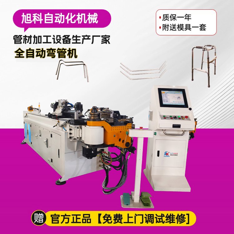 厂家供应DW-50CNC3A1S不锈钢办公桌钢管椅子全自动数控弯管机设备